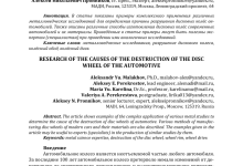 Photo of Какие недостатки у композитных колес